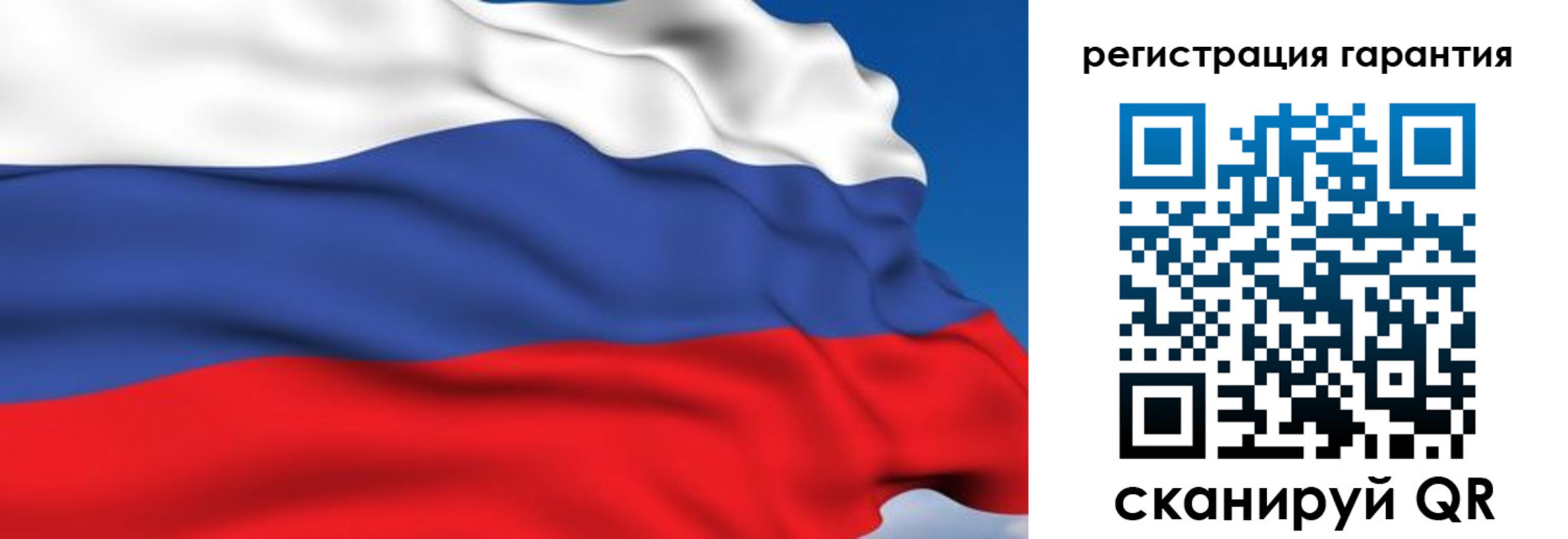 временная регистрация собственник в Хвалынске