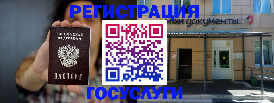 пропишу в квартире в Хвалынске