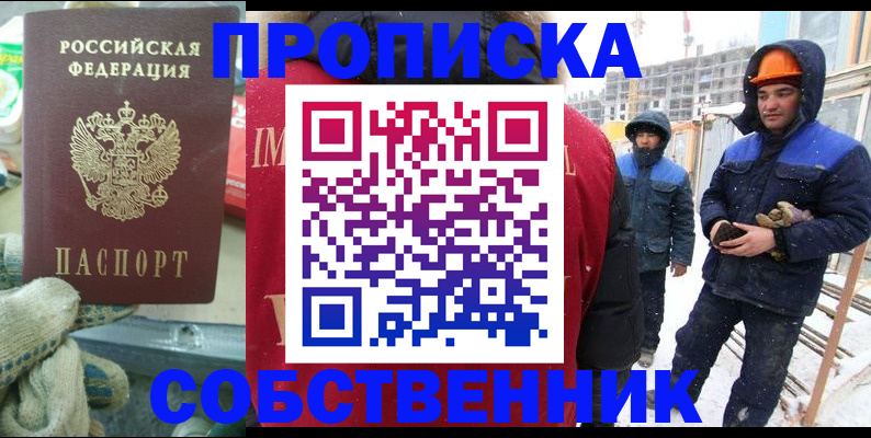 найти адрес прописки в Хвалынске