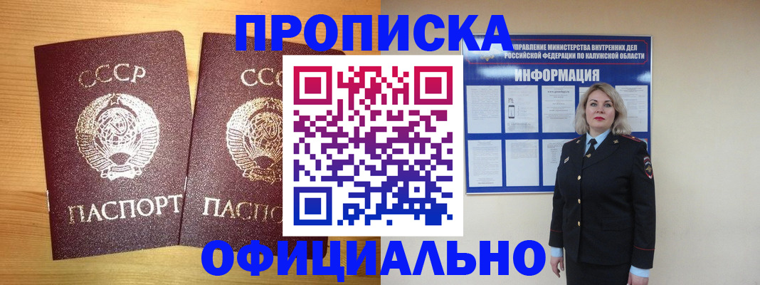 форма 3 в Хвалынске